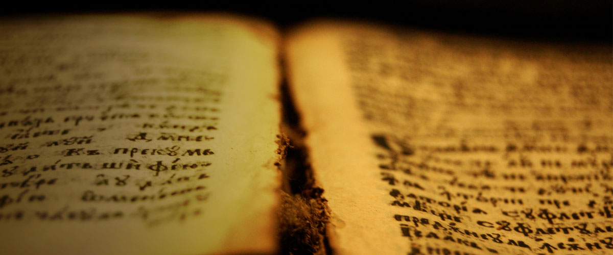 ألقاب المسيح